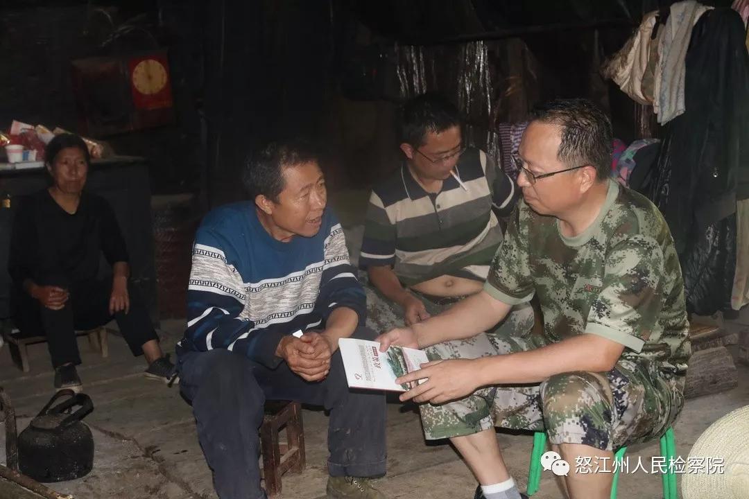 刘强云到架究村开展脱贫攻坚调研