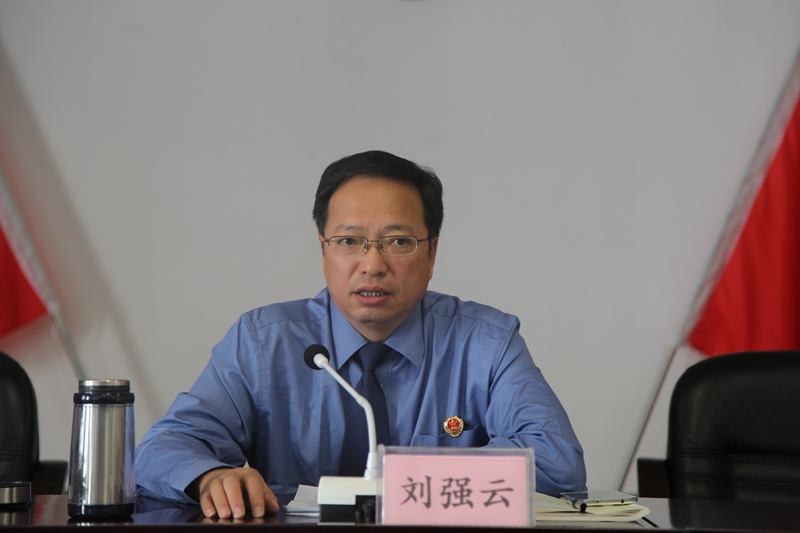 州院党组书记,检察长刘强云讲话